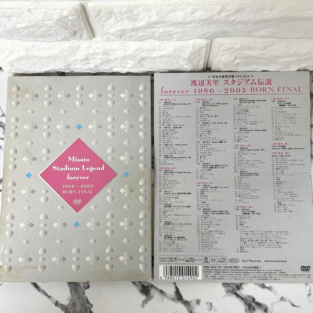 【レア✨】 渡辺美里ライブDVDセット スタジアム伝説 BORN FINAL 他