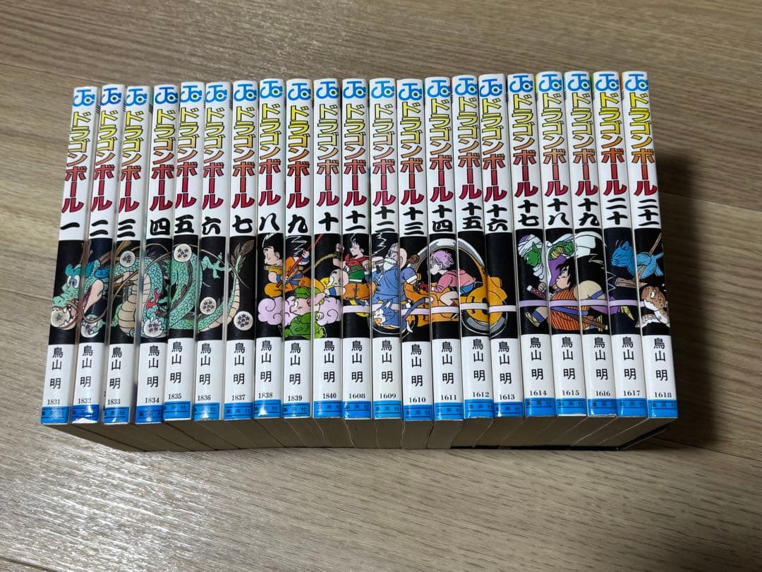 ドラゴンボール　全巻セット　状態良好　鳥山明