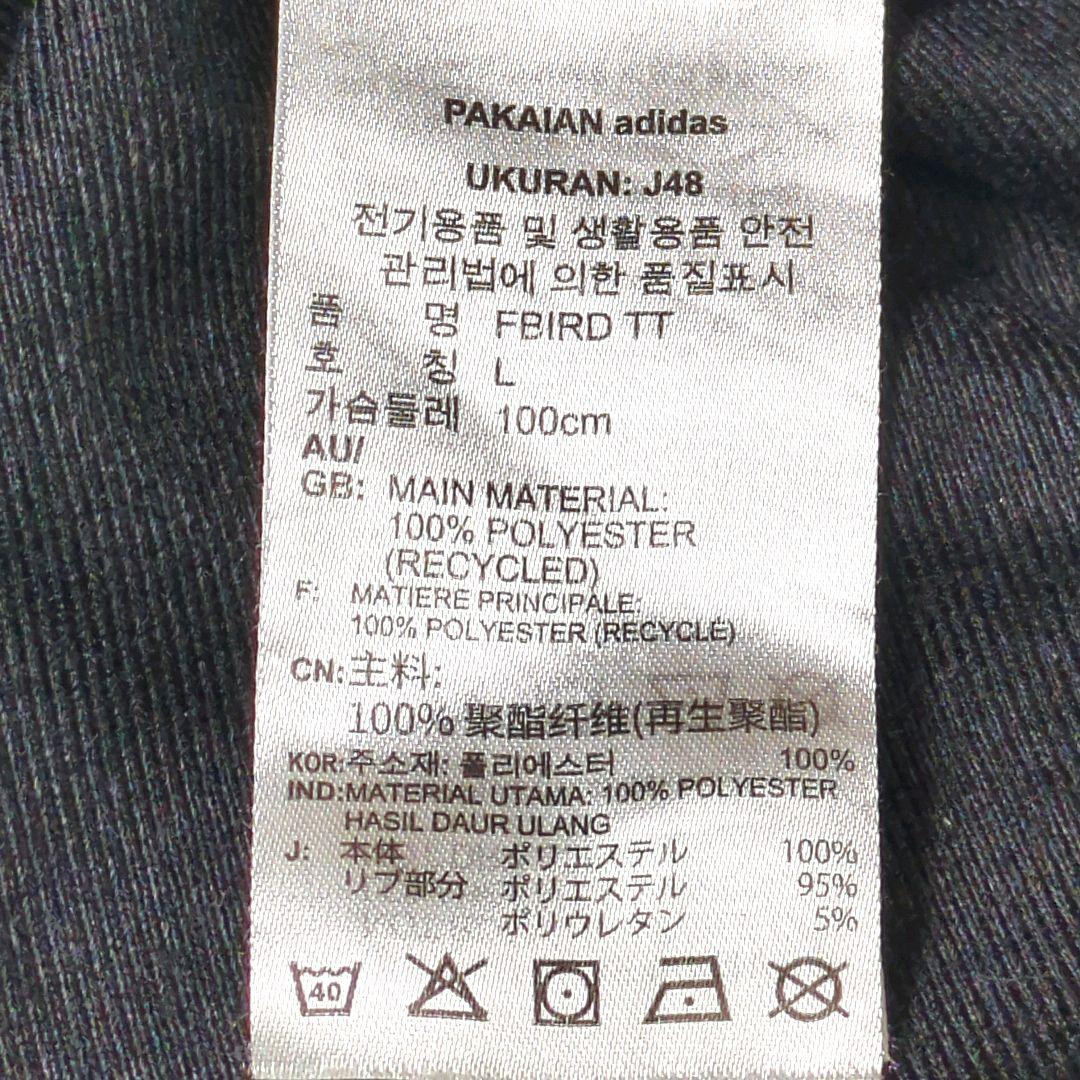 アディダス✨️ adidas ファイヤーバード　トラックジャケット L ブラック