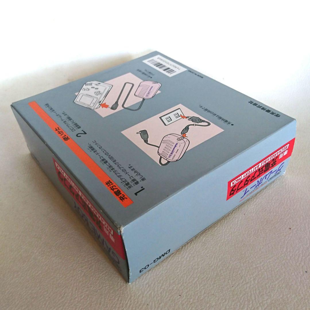 ゲームボーイ本体 箱 Nintendo DMG-01 03セット