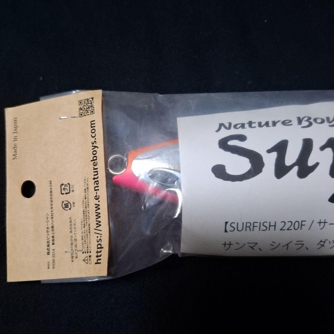 ネイチャーボーイズ　サーフィッシュ220