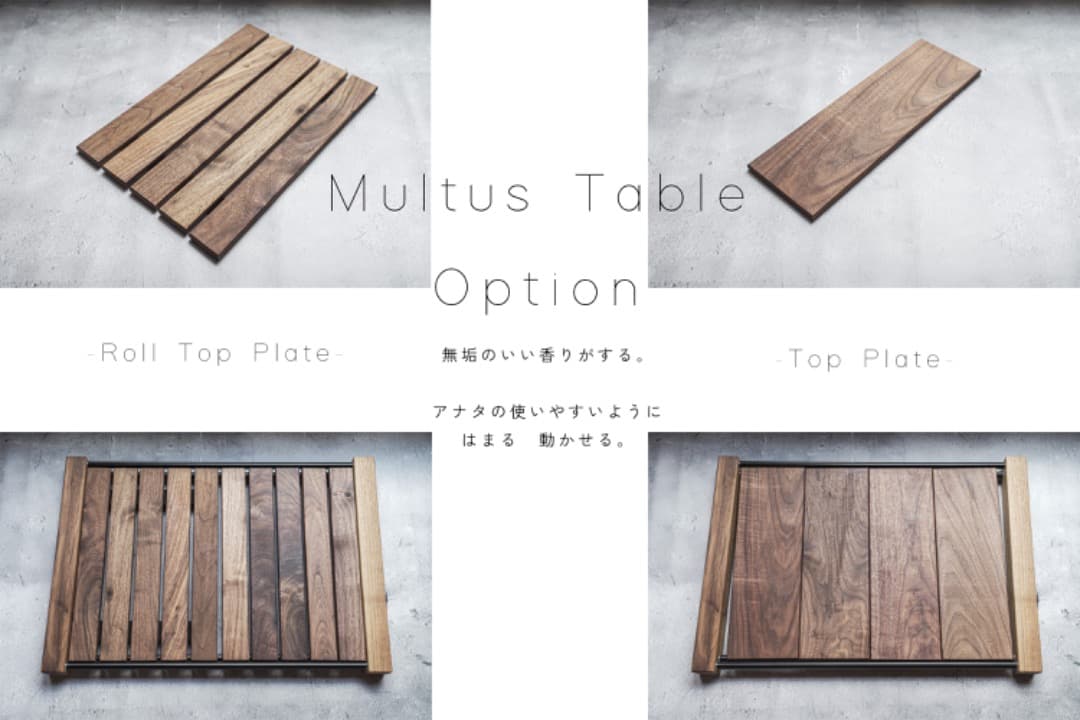 [pollyAnna] IGTテーブル 2ユニット ウォールナット 400mm