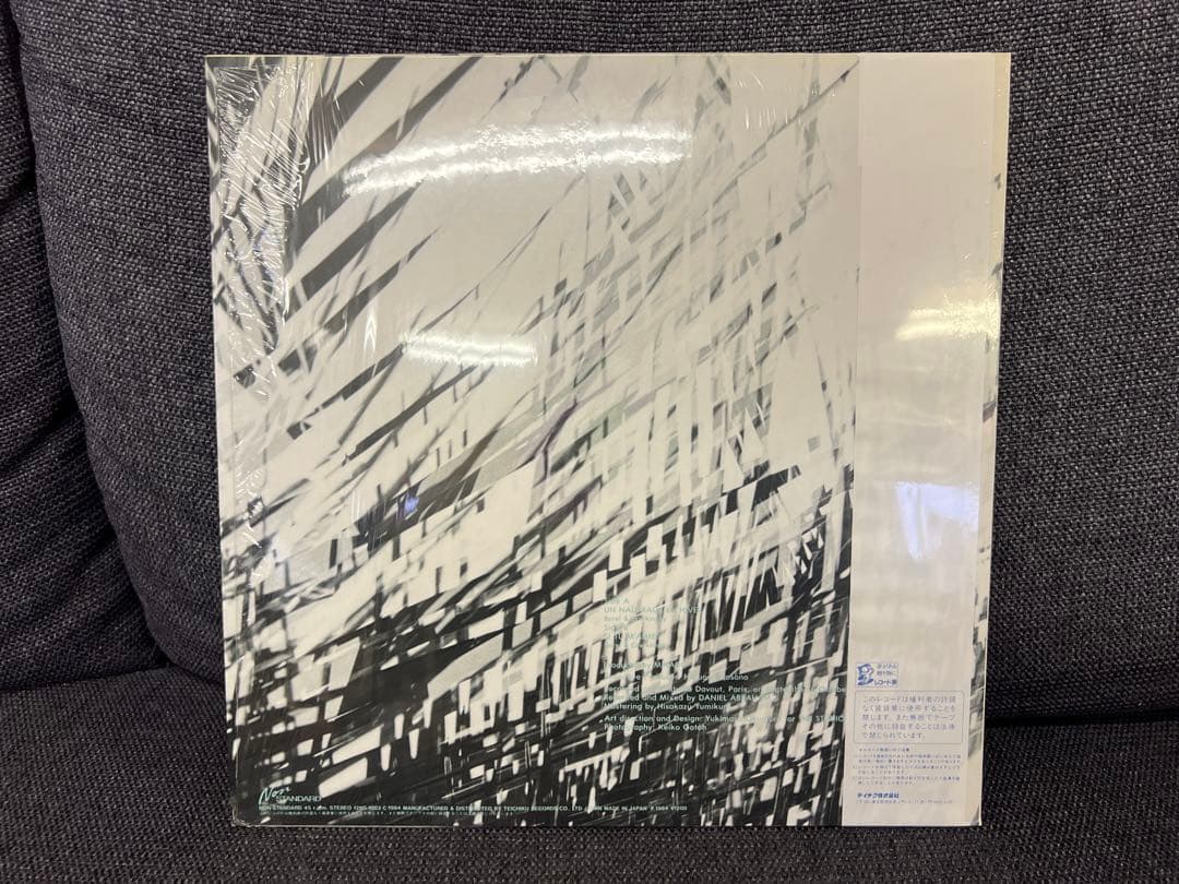 MIKADO 冬のカラージュ 帯付 12NS-1002 LP 邦楽　レコード