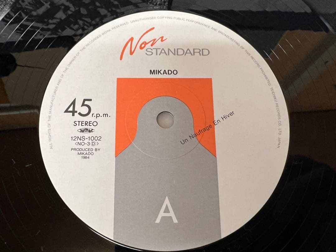 MIKADO 冬のカラージュ 帯付 12NS-1002 LP 邦楽　レコード