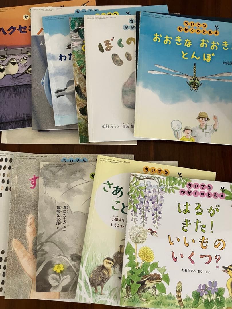こどものとも　かがくのとも　72冊セット絵本セット 多様なテーマ