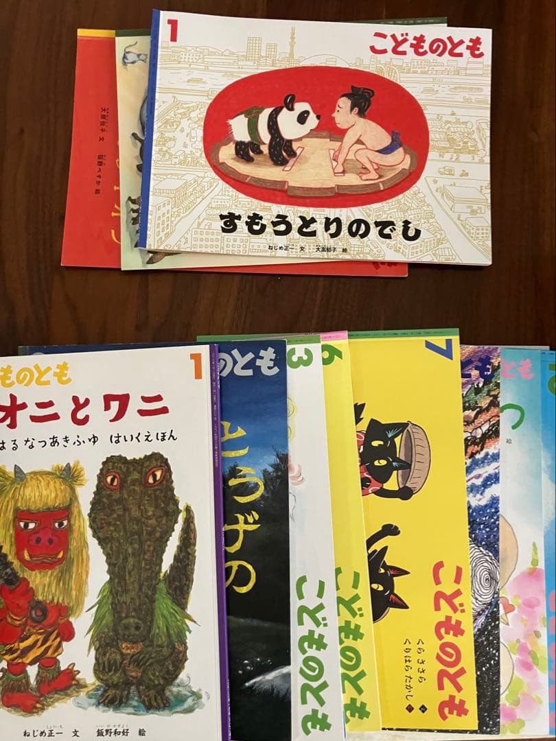 こどものとも　かがくのとも　72冊セット絵本セット 多様なテーマ