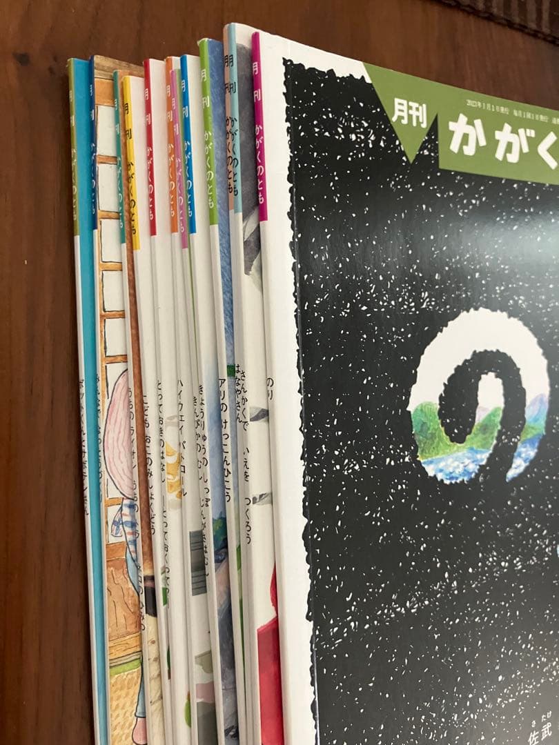 こどものとも　かがくのとも　72冊セット絵本セット 多様なテーマ