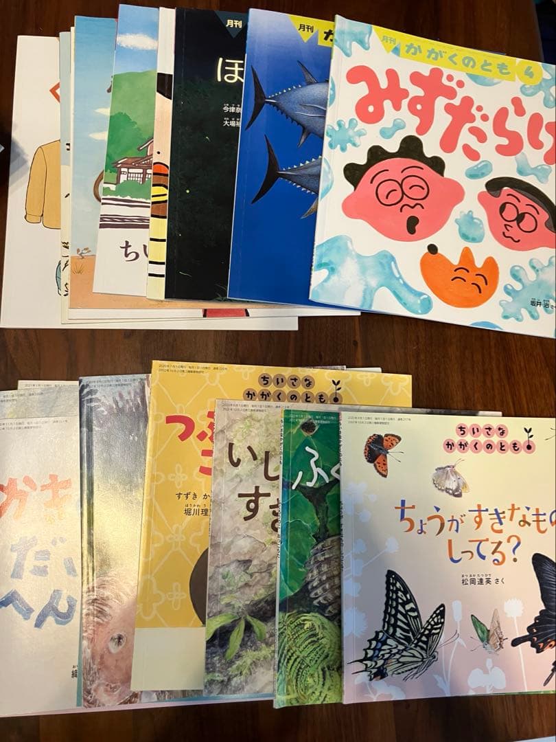 こどものとも　かがくのとも　72冊セット絵本セット 多様なテーマ