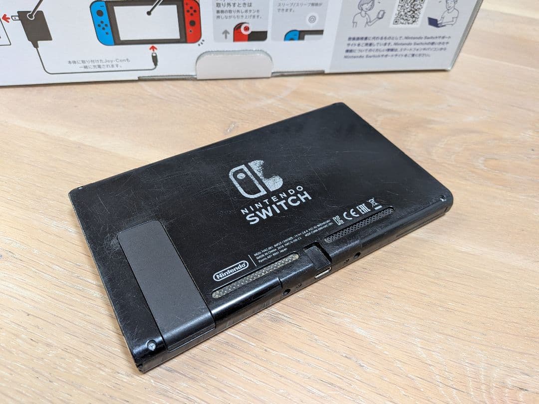 【がん帽】任天堂Switch　本体（箱・付属品付）