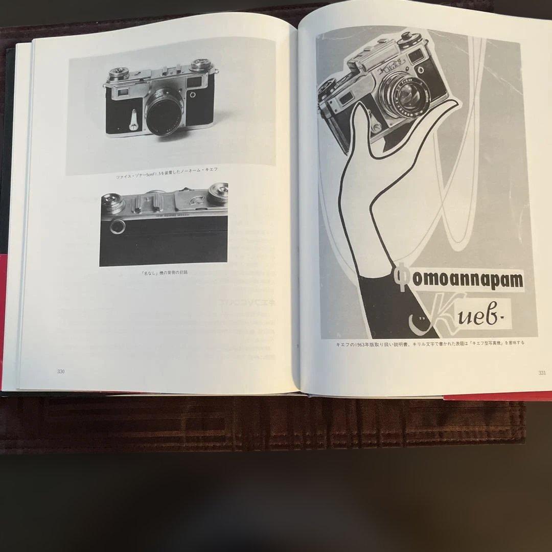 コンタックスのすべて ハンス・ユルゲン・クッツ　豪華本