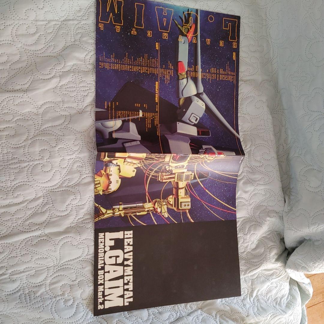 アニメ HEAVY L L-GAIM mark-2 LD