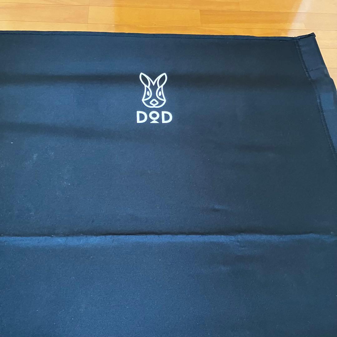 DOD バッグインベッド