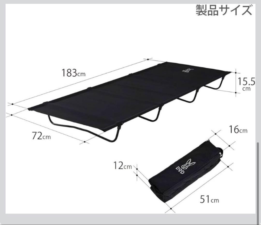 DOD バッグインベッド