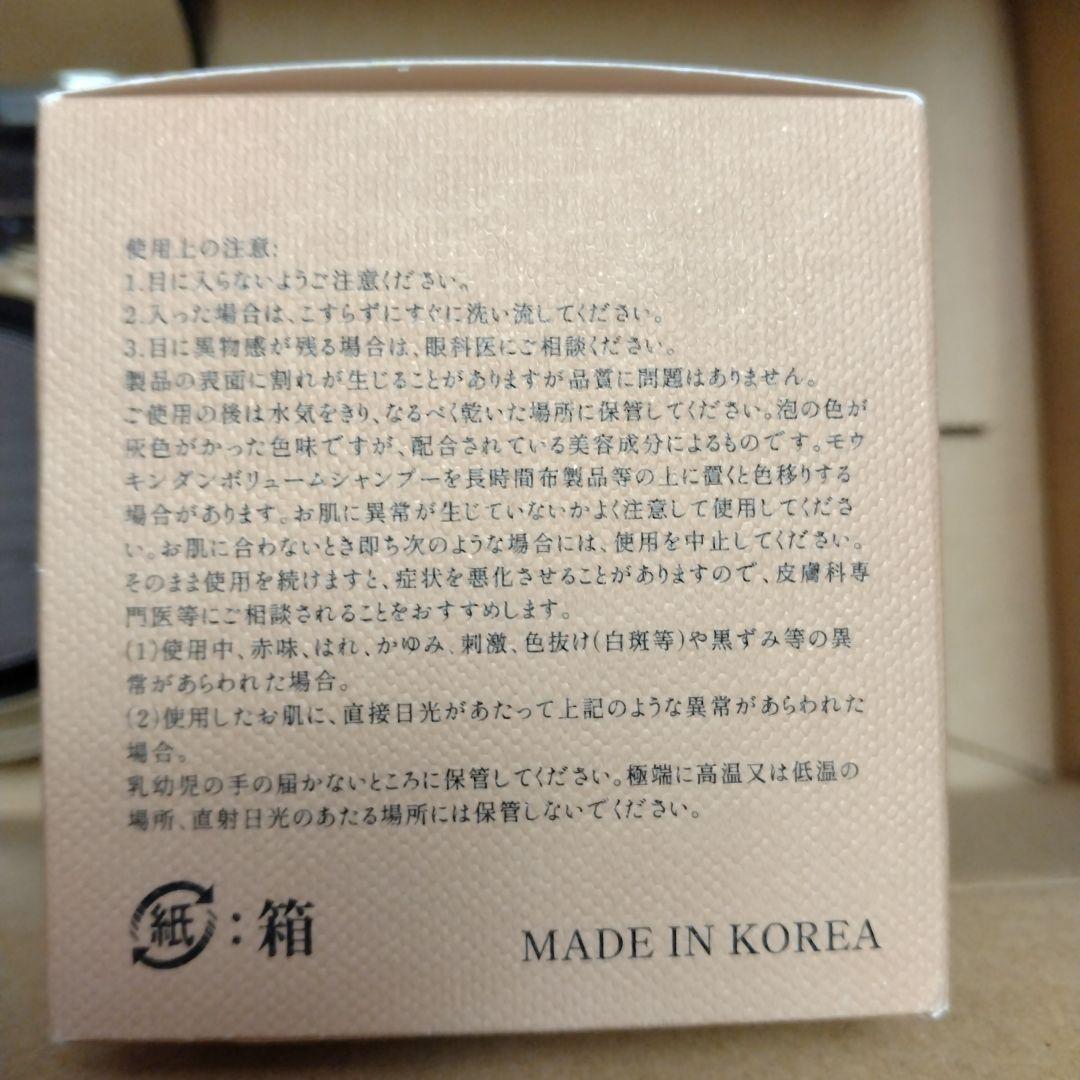 専用。ララチュー　シャンプー　他