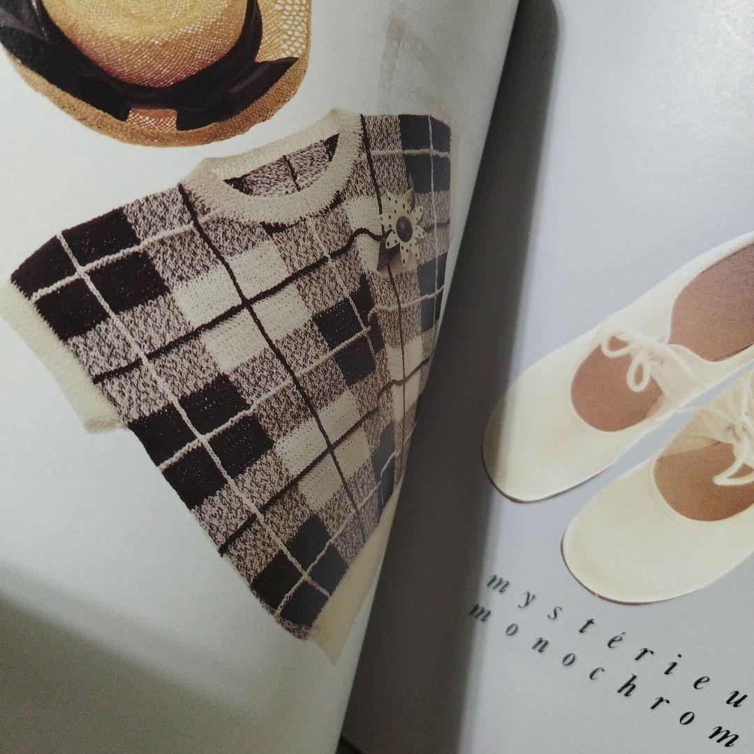 スウィート・ヤーン物語　日本ヴォーグ社