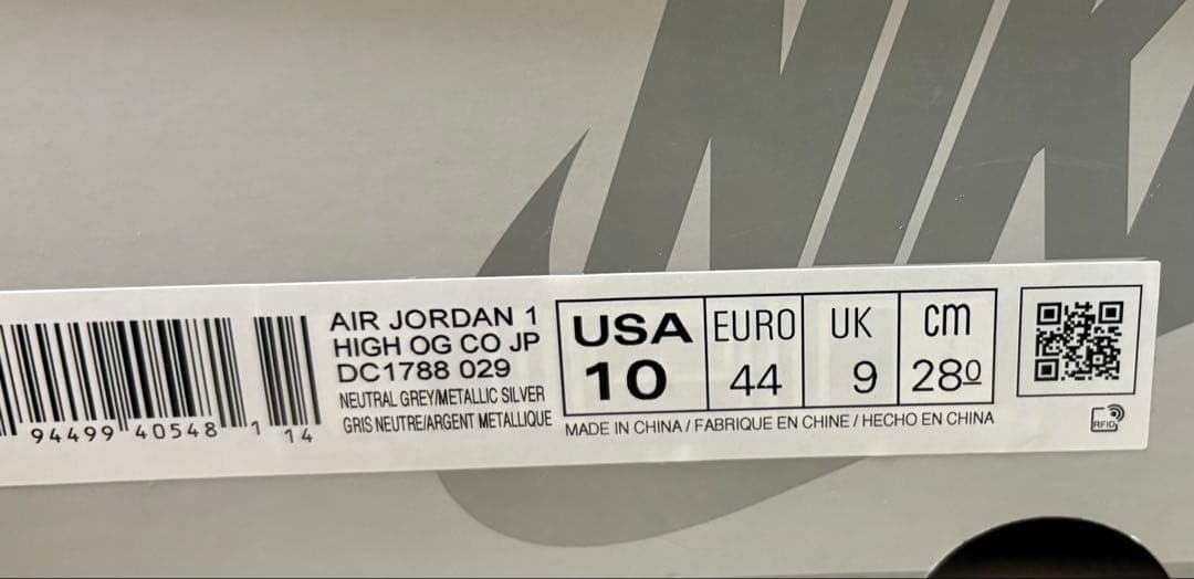 【最終値下げ】ナイキ エアジョーダン1 レトロ ハイ OG メタリック シルバー