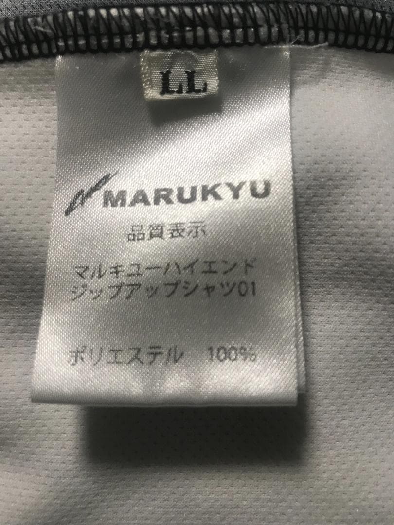 マルキュージップシャツ