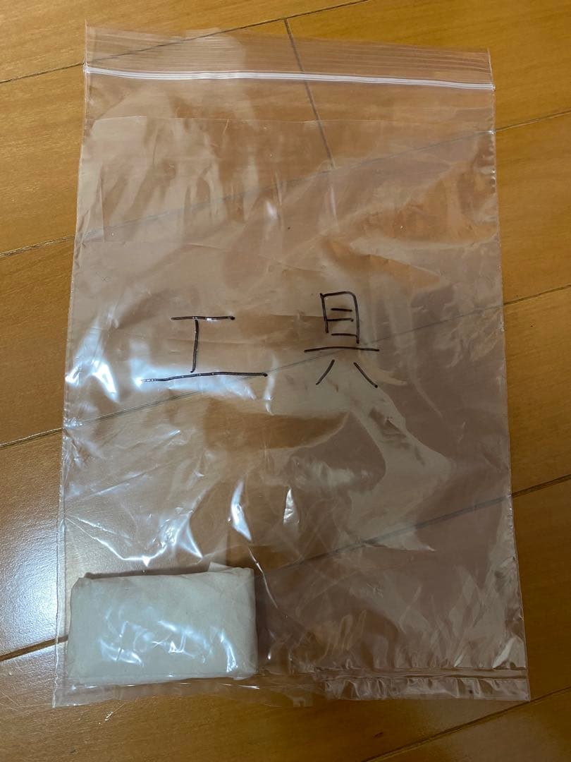 無印　ステンレスユニットシェルフ 追加棚 オーク材 幅84cmタイプ用2枚セット