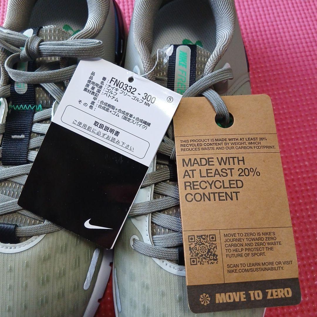 ナイキゴルフ NIKE GOLF Free Golf NN 26.0cm