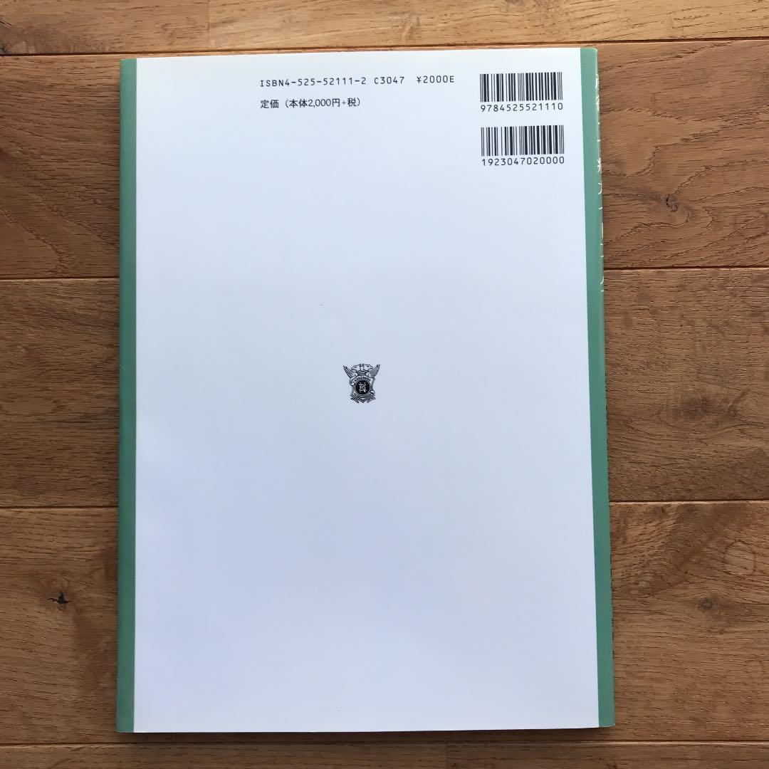 産後うつ病ガイドブック : EPDSを活用するために