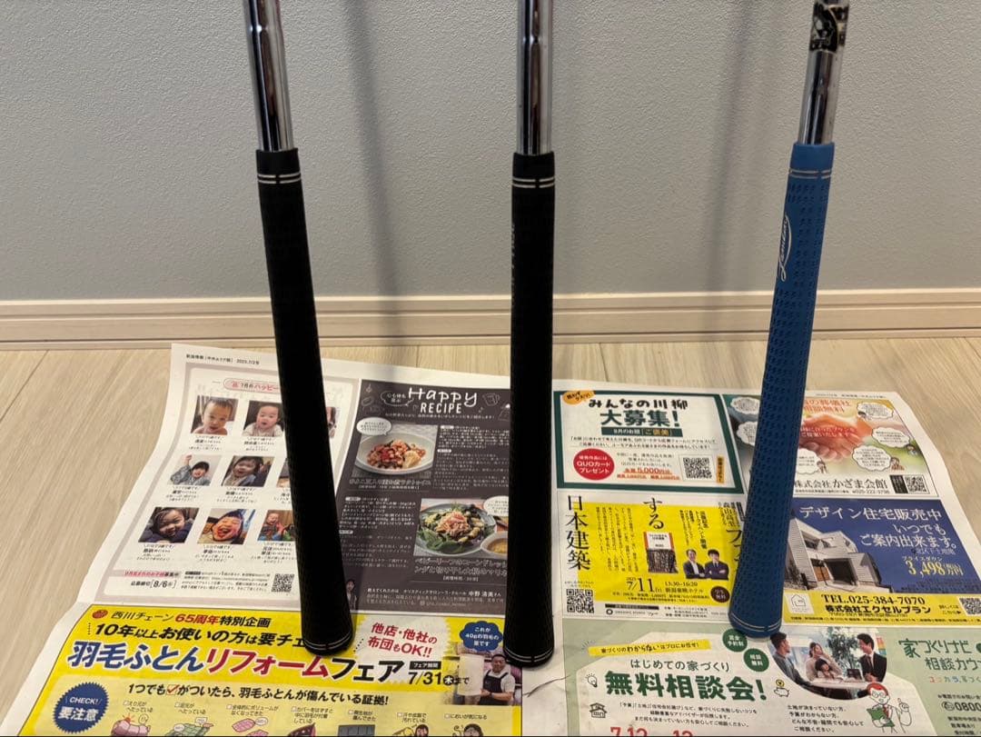 ai smoke ステルスグローレ　パラダイム　クラブセット