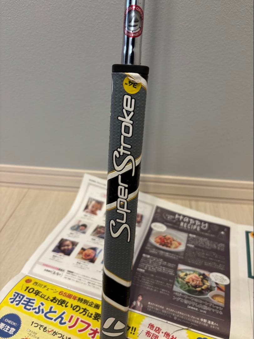 ai smoke ステルスグローレ　パラダイム　クラブセット