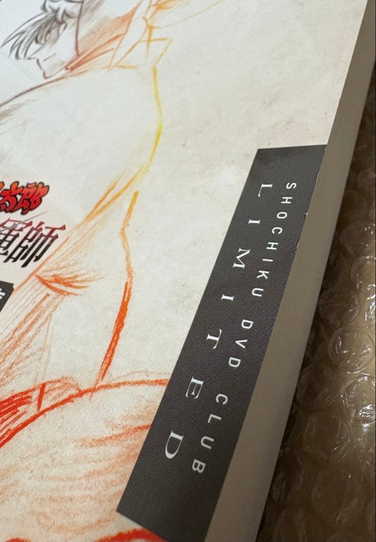 忍たま乱太郎 ドクタケ忍者隊最強の軍師 絵コンテ集