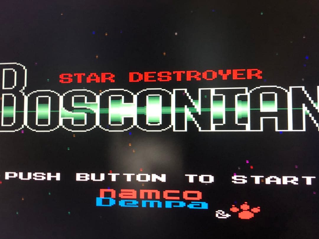 た*ん様 BOSCONIAN ボスコニアンx68000