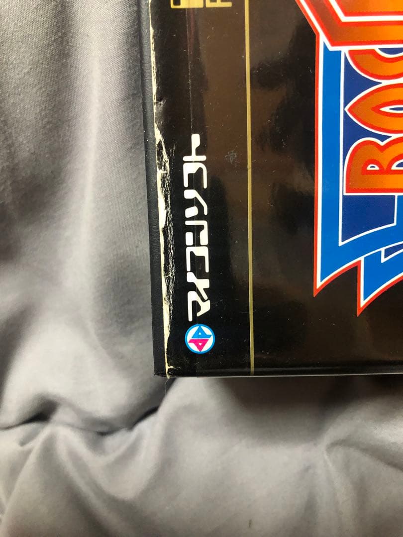 た*ん様 BOSCONIAN ボスコニアンx68000