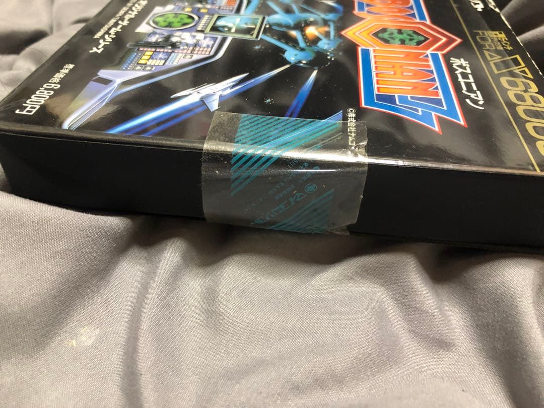 た*ん様 BOSCONIAN ボスコニアンx68000