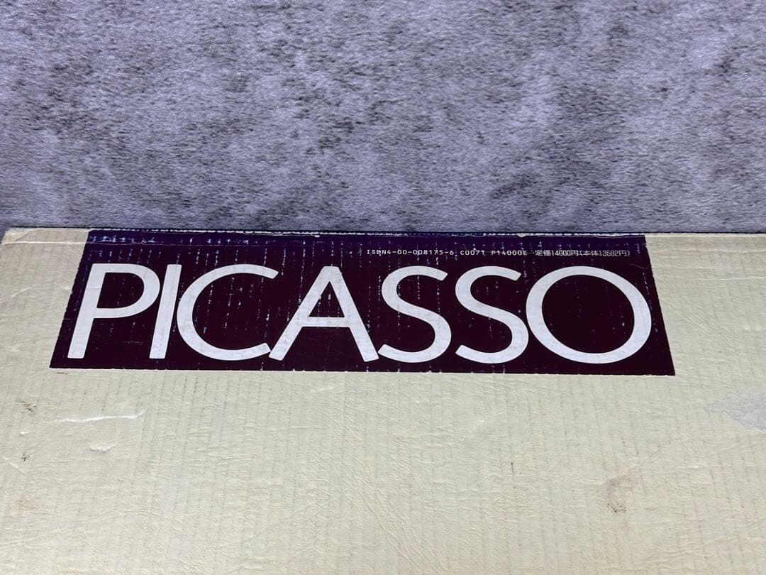 パブロ・ピカソ画集 洋書 闘牛と闘牛士 TOROS Y TOREROS