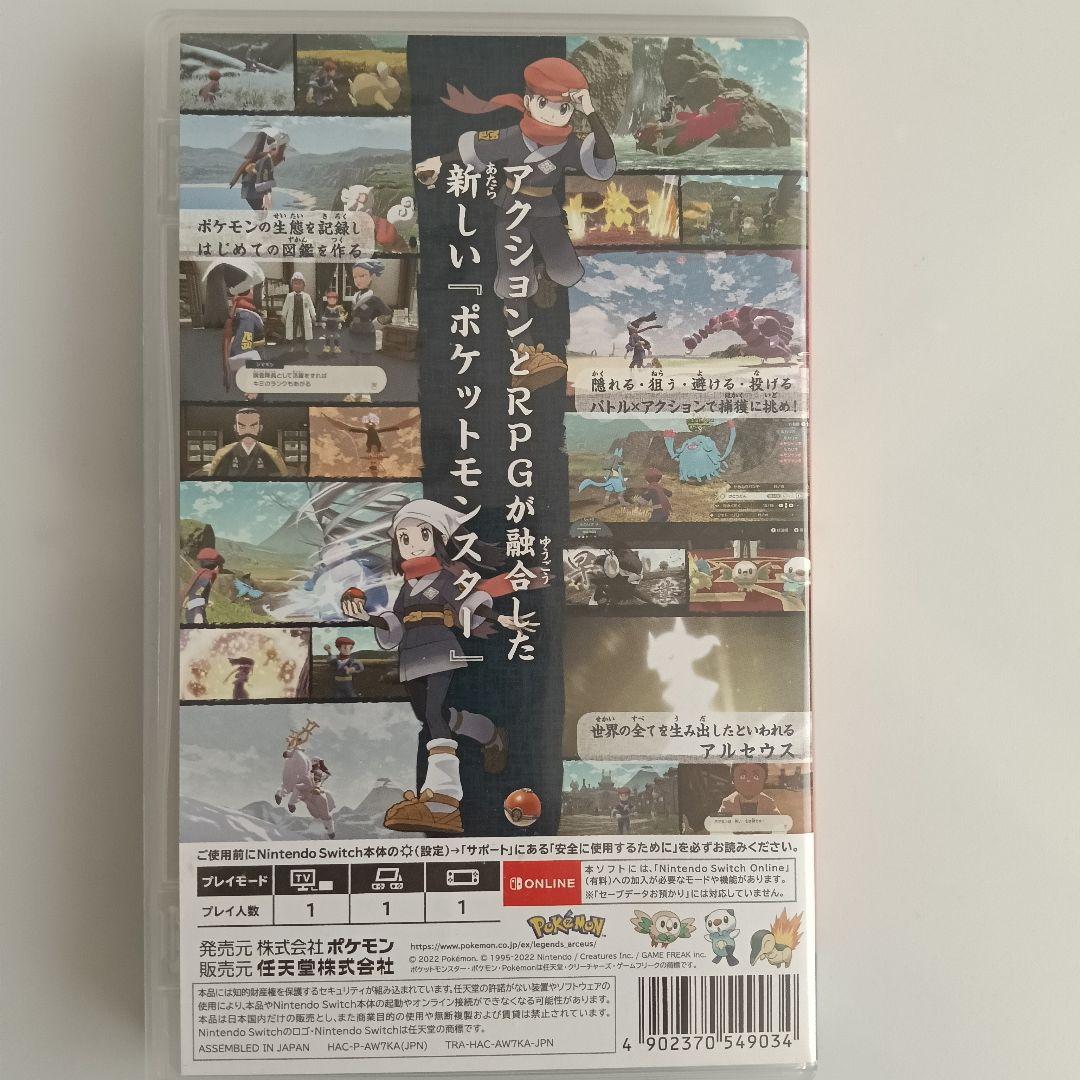 ポケモン レジェンズ アルセウス & ブリリアントダイヤモンド　セット