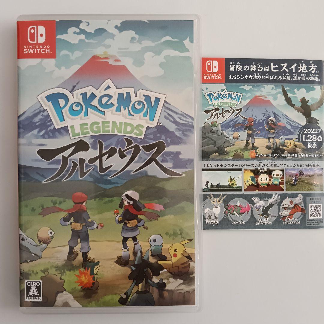 ポケモン レジェンズ アルセウス & ブリリアントダイヤモンド　セット