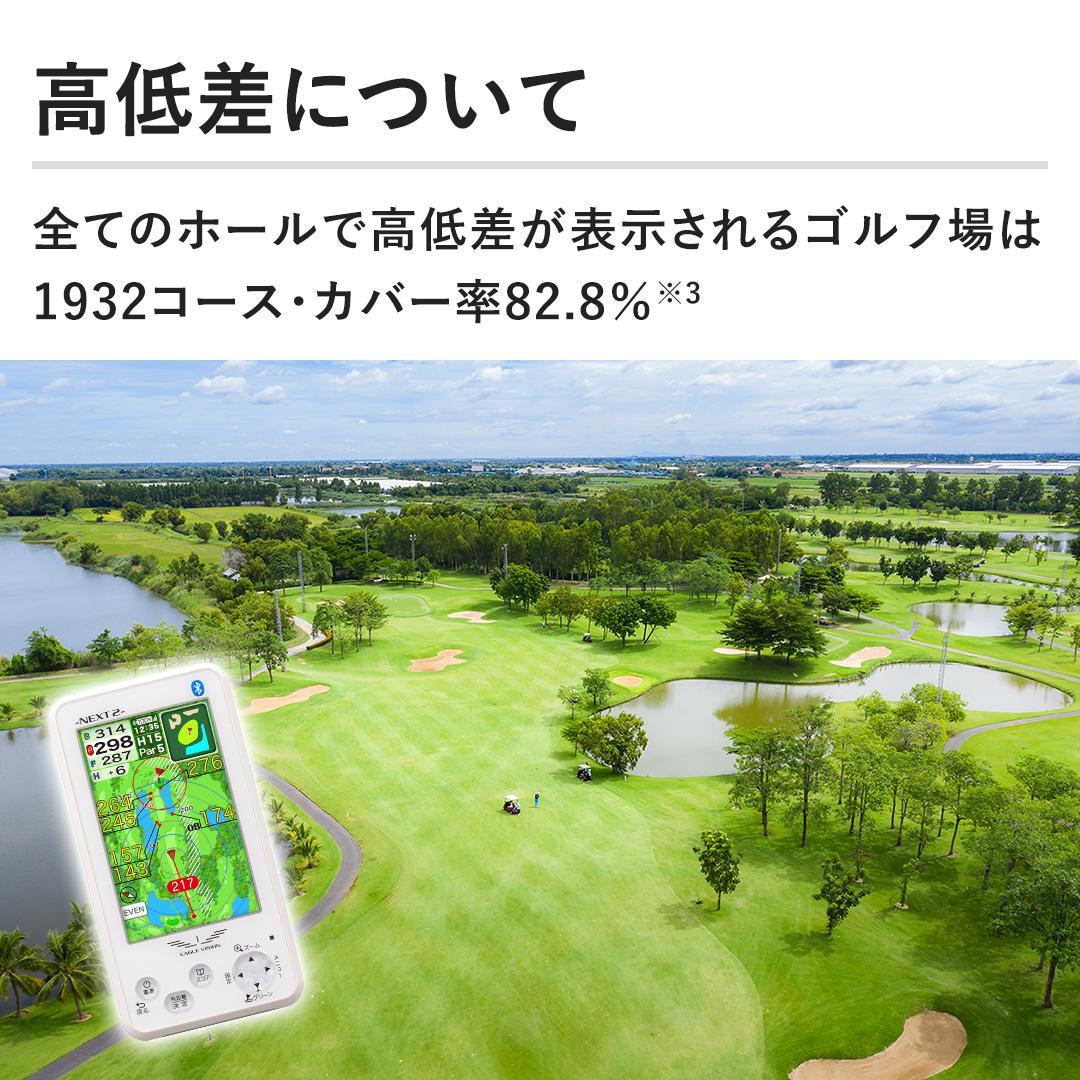 新品同様 アサヒゴルフ EAGLE VISION NEXT2 EV-034