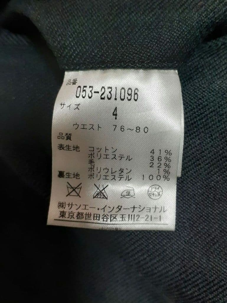 パーリーゲイツ 裏地付き防風使用ダークグリーン チェック柄 サイズ4