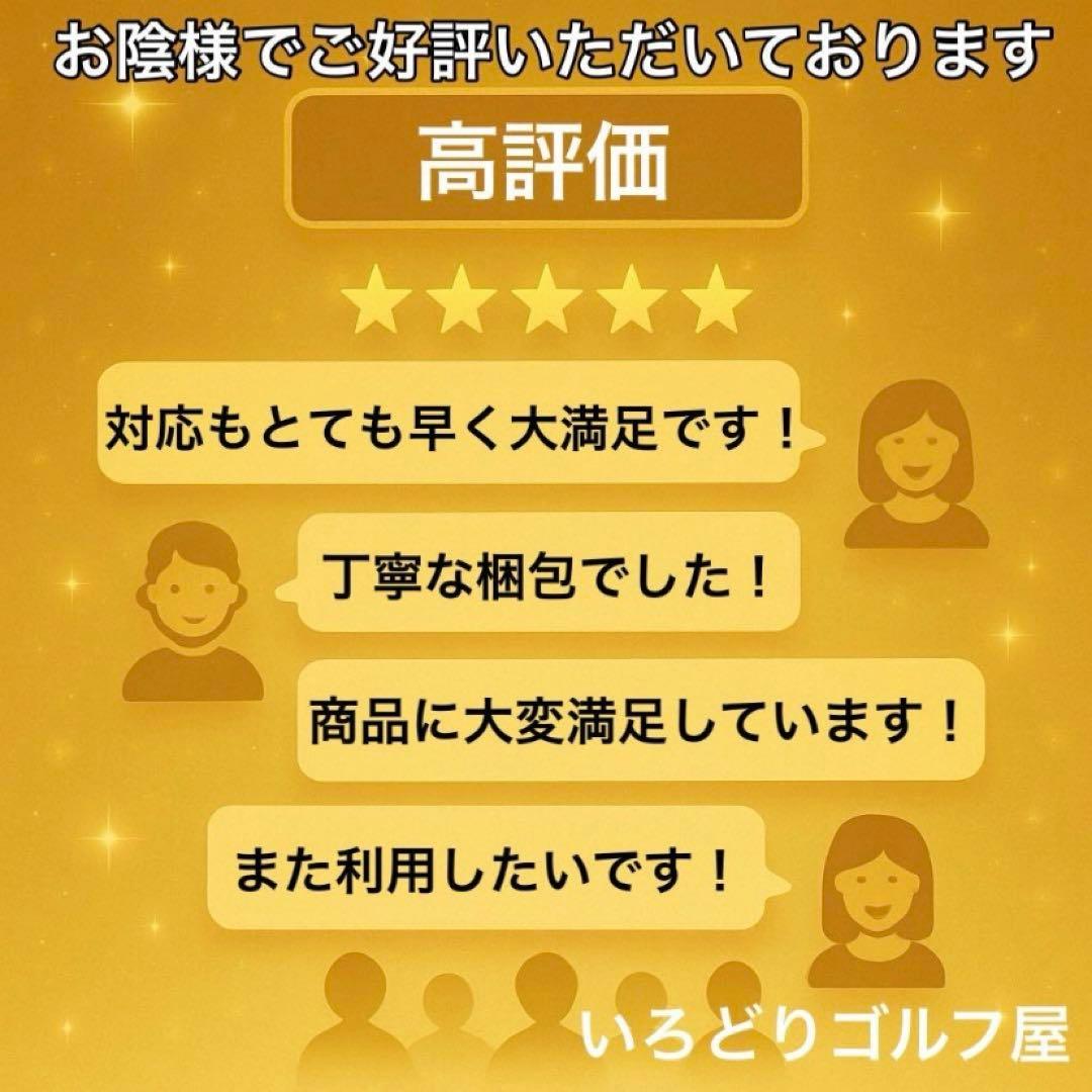 テーラーメイド R1.R11.R15 11本 ゴルフセット 左 レフティS