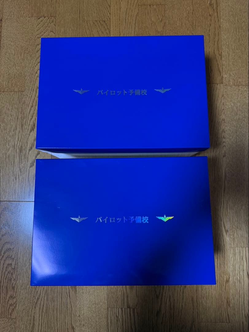 航空大学校受験対策参考書セット