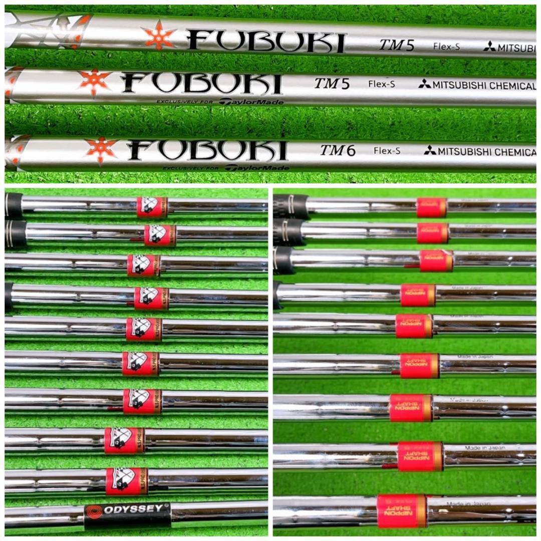 テーラーメイド M6 r7 ゴルフクラブ メンズ セット 右打ち 13本 初心者