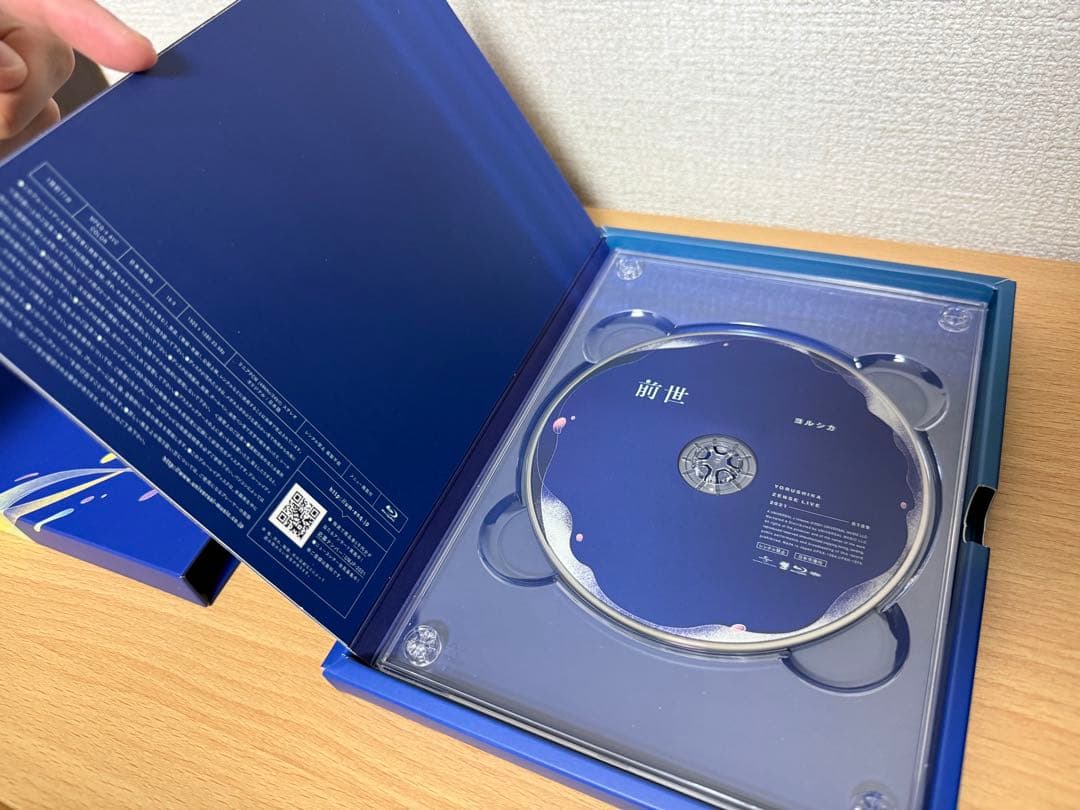 ヨルシカ CD・Blu-ray 初回限定版セット