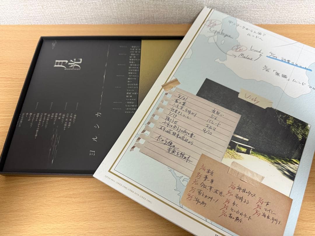 ヨルシカ CD・Blu-ray 初回限定版セット