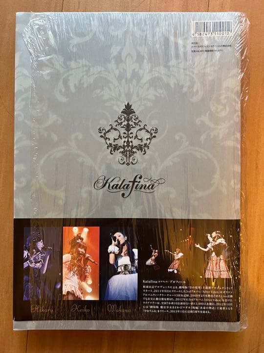 アート・デザイン・音楽 Kalafina History 5th