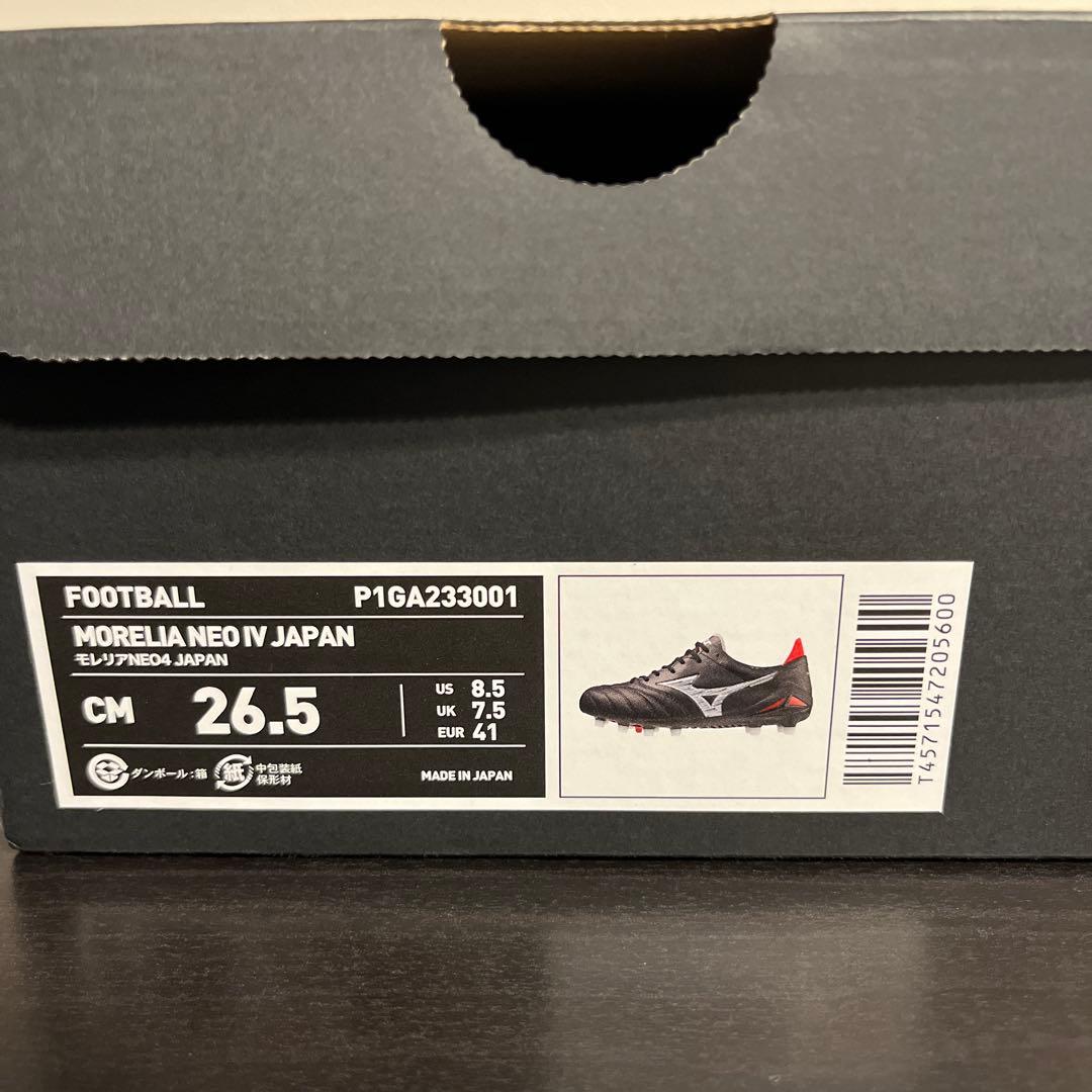 ミズノ モレリア ネオ 4 JAPAN (短期使用品)