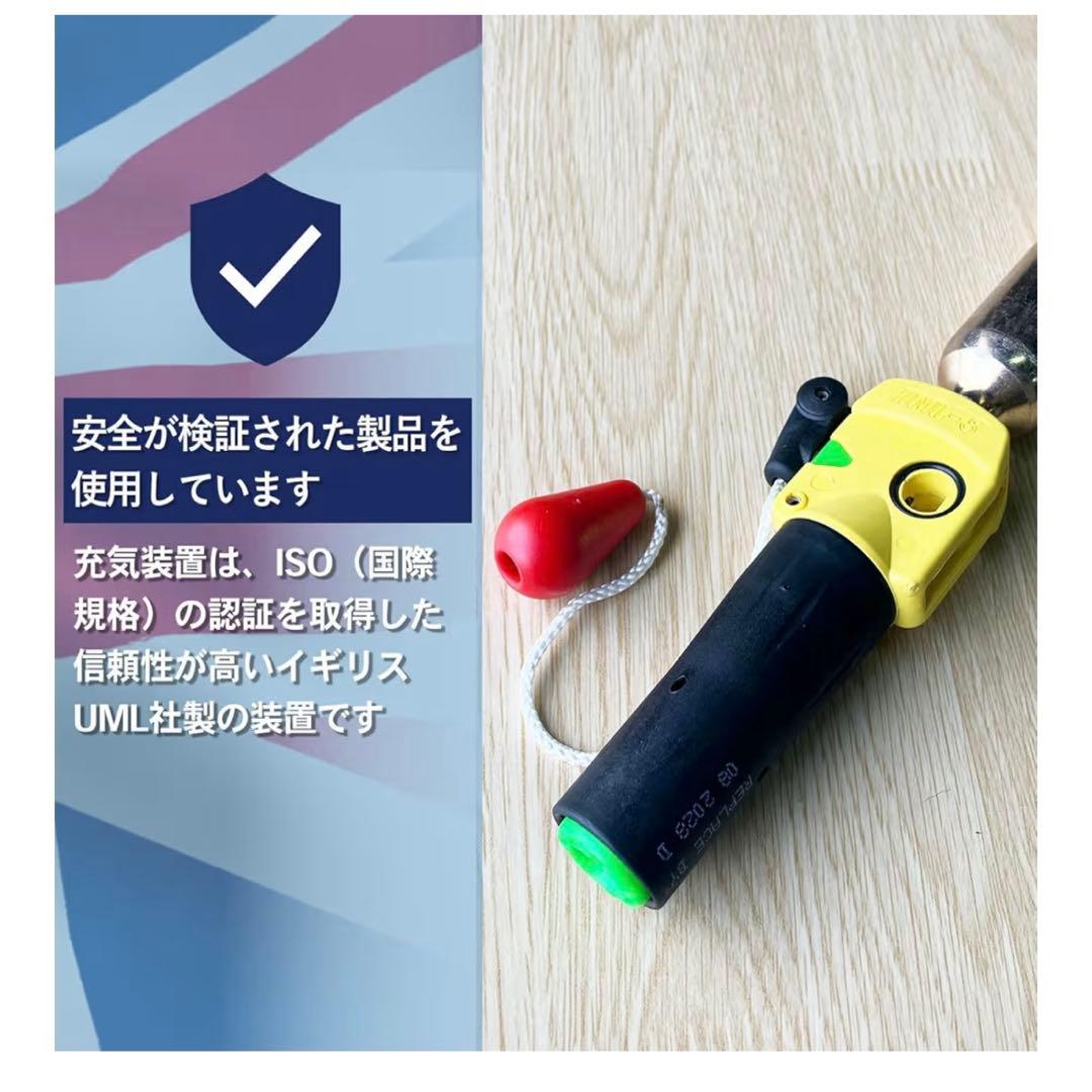 SEAWOLF 自動膨張ライフジャケット 桜マーク