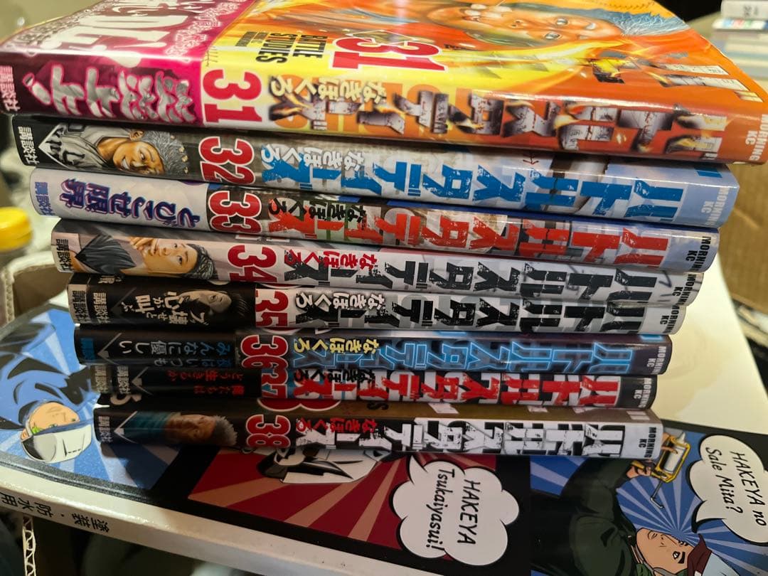 バトルスタディーズ1〜38中古