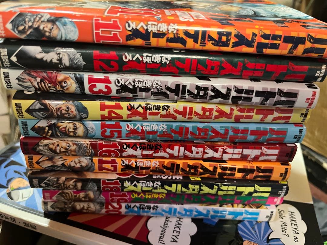 バトルスタディーズ1〜38中古