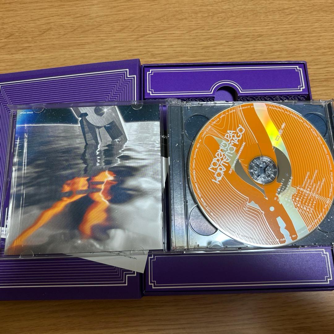 ずっと真夜中でいいのに。　初回限定盤　魔導書仕様ブルーレイ・アルバムセット