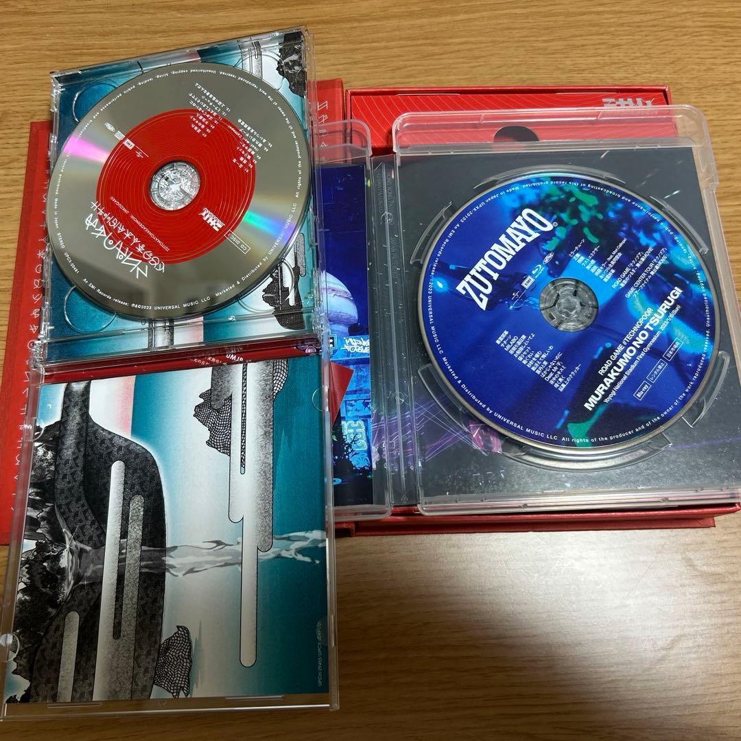 ずっと真夜中でいいのに。　初回限定盤　魔導書仕様ブルーレイ・アルバムセット