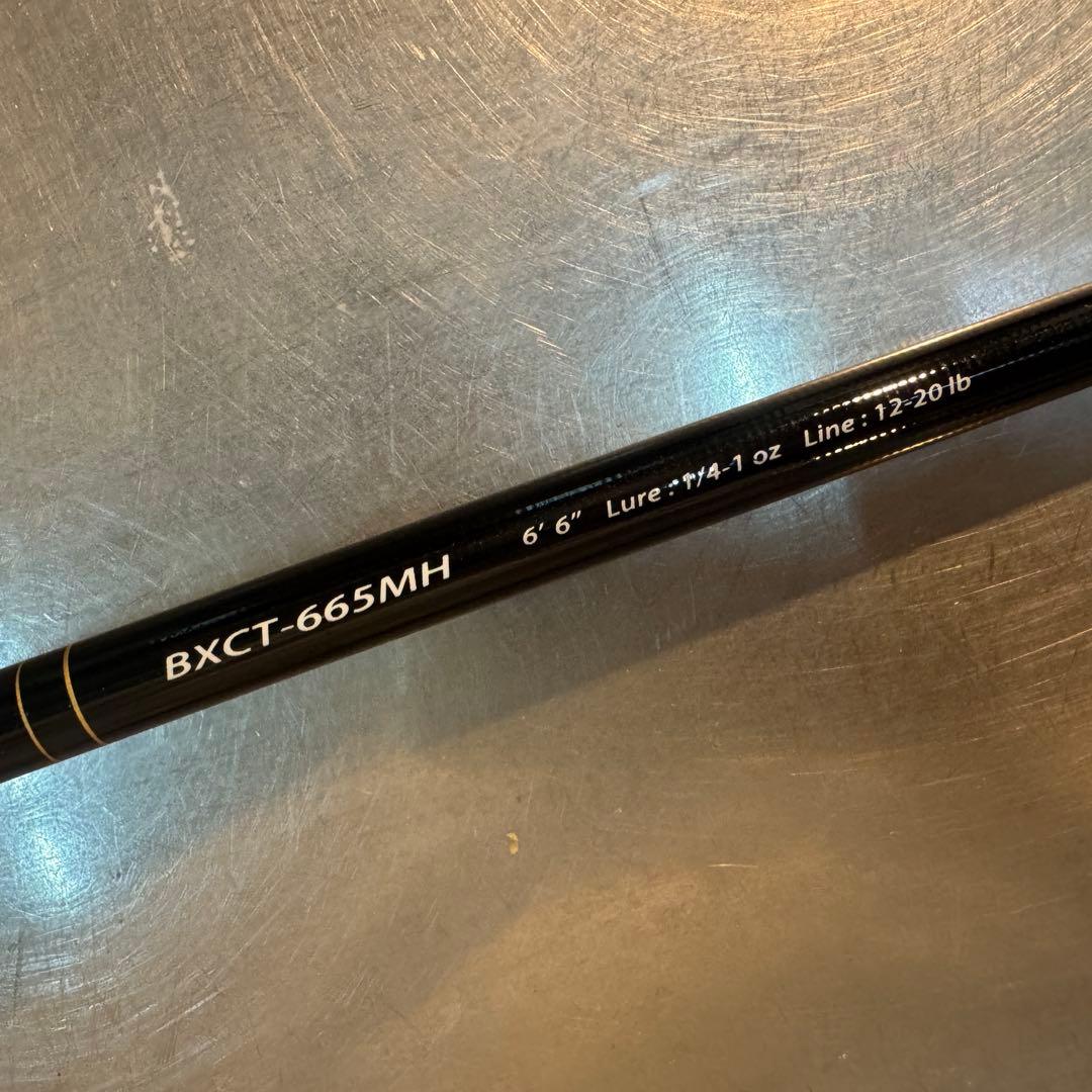 メジャークラフト モバイルロッド バスパラ BXCT-665MH ベイト