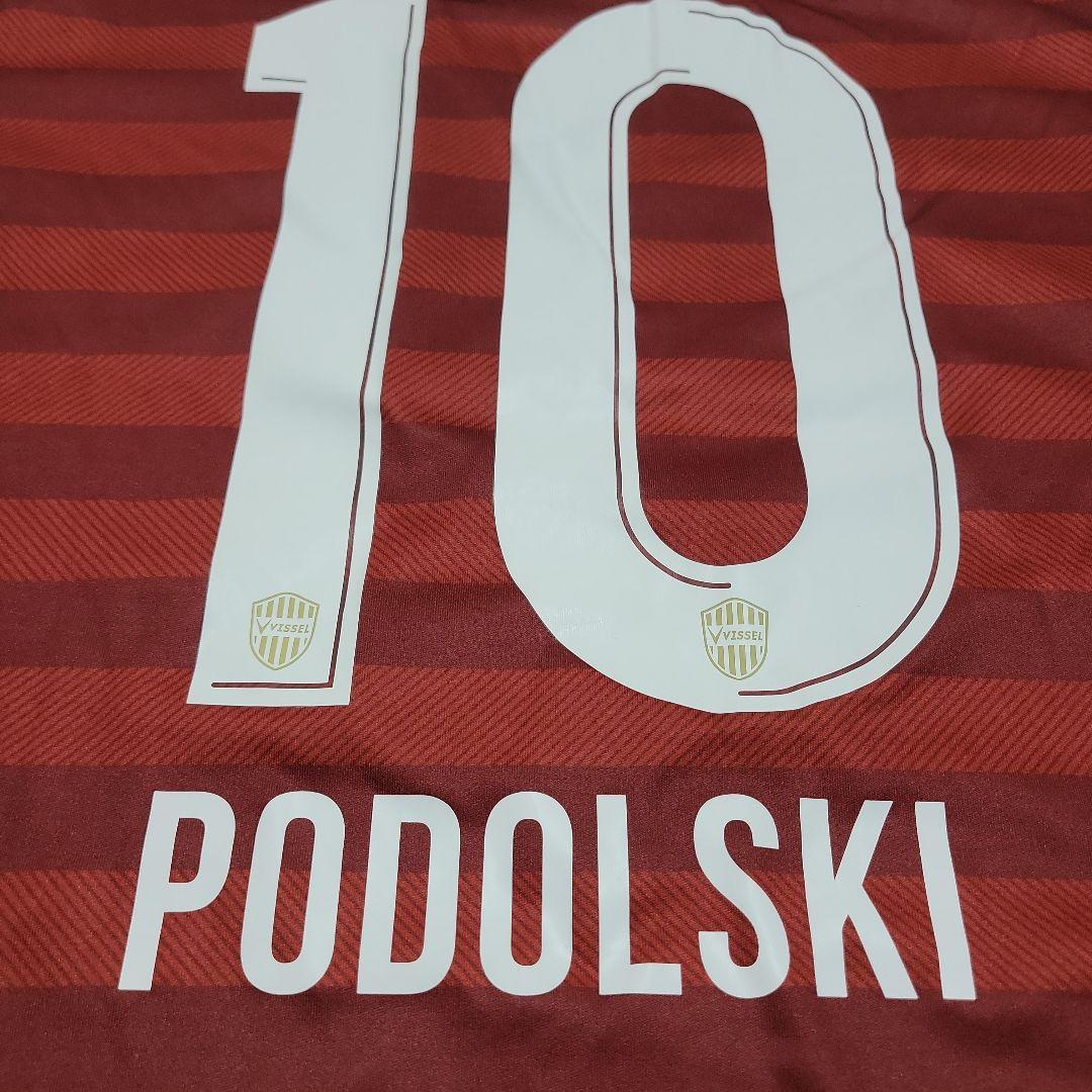 P ヴィッセル神戸応援 ヴィッセル神戸 ポドルスキ ドイツ サッカーユニホーム