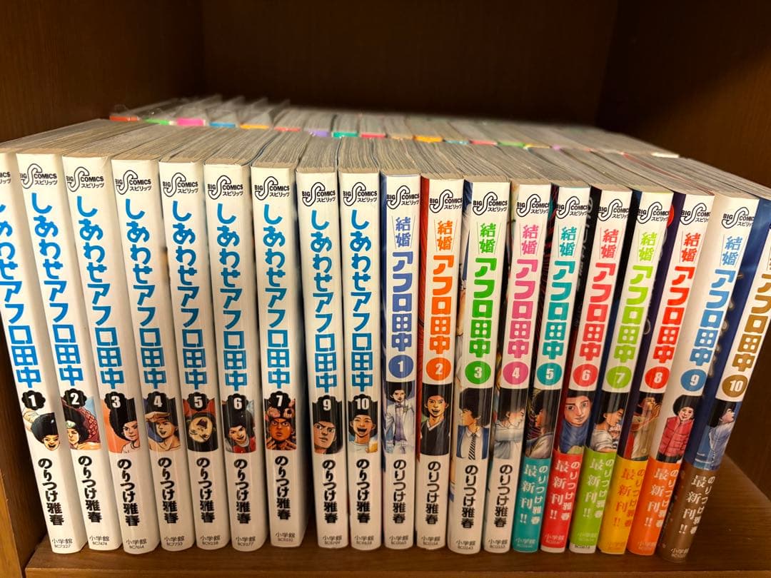 【最終値下げ】アフロ田中 シリーズ 全巻セット 映画DVDセット